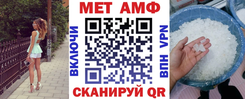 Amphetamine Premium  Купить  Бокситогорск 