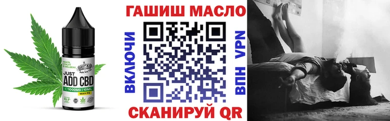 Купить закладки  Бокситогорск  Печенье с ТГК конопля 