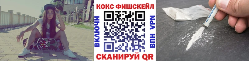 Купить где  Бокситогорск  КОКАИН VHQ 