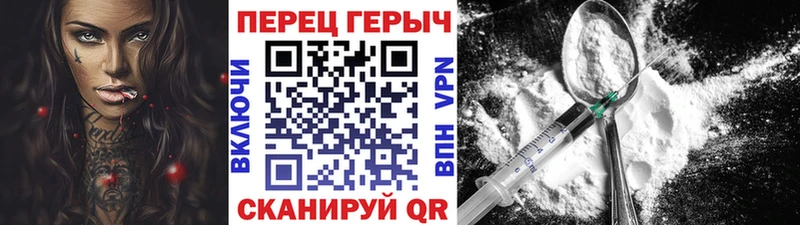 Купить  Бокситогорск  ГЕРОИН герыч 