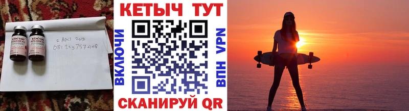 Кетамин VHQ  Купить закладки  Бокситогорск 