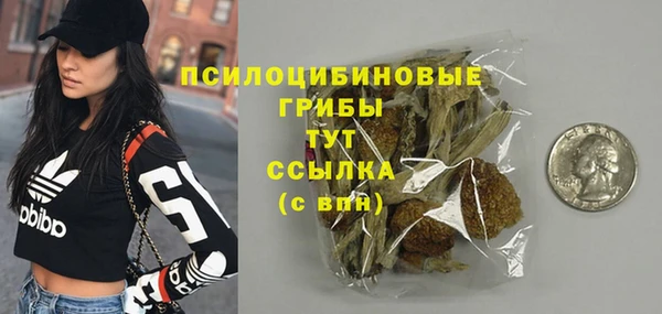 метамфетамин Иннополис