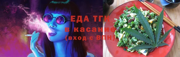 молекула духа Инсар