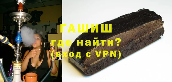 метамфетамин Иннополис
