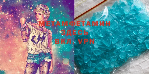 метамфетамин Иннополис