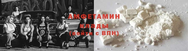 метамфетамин Иннополис