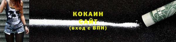 кокаин премиум Инта
