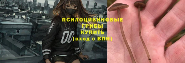 метамфетамин Иннополис
