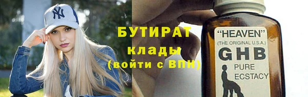 кокаин премиум Инта