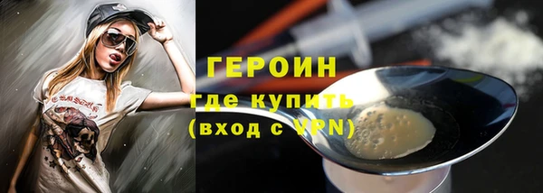 кокаин премиум Инта