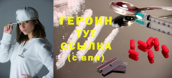 метамфетамин Иннополис