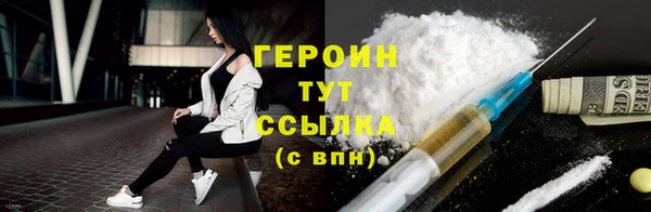 молекула духа Инсар