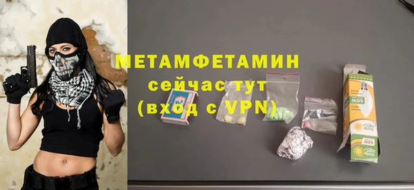 молекула духа Инсар