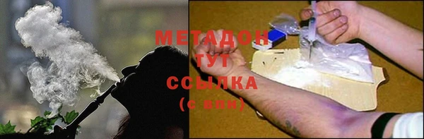 молекула духа Инсар