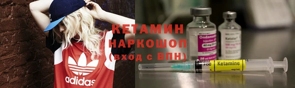 молекула духа Инсар
