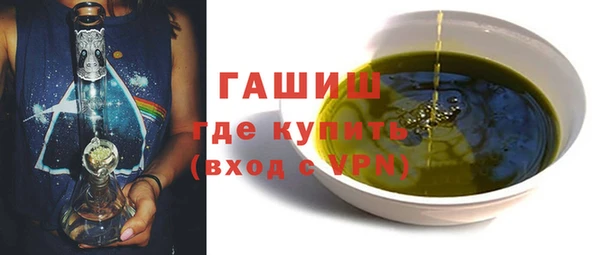 метамфетамин Иннополис