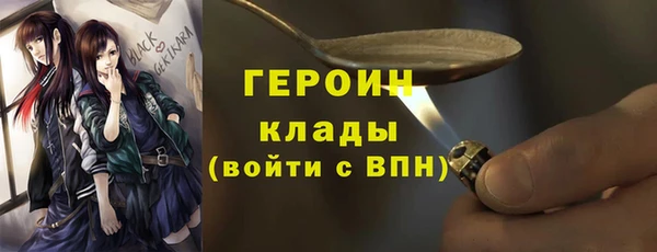кокаин премиум Инта