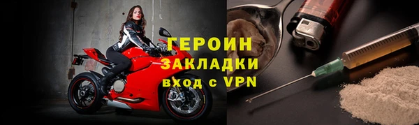 метамфетамин Иннополис