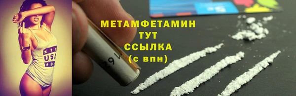 молекула духа Инсар