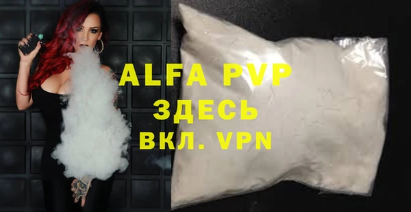 каннабис Новокубанск