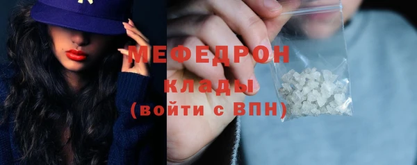 метамфетамин Иннополис