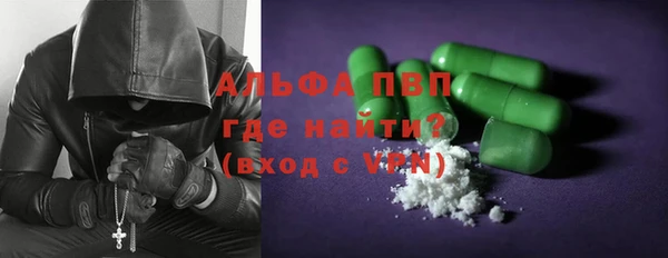 метамфетамин Иннополис