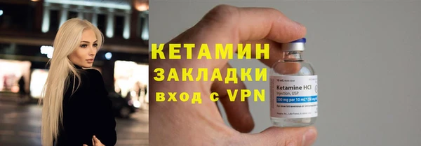 метамфетамин Иннополис