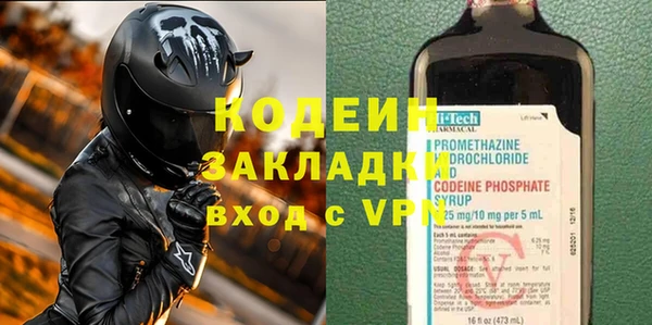 метамфетамин Иннополис