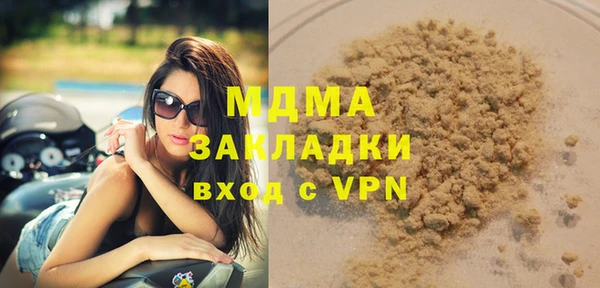 кокаин премиум Инта