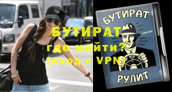 метамфетамин Иннополис