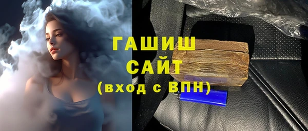 молекула духа Инсар