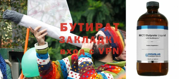 молекула духа Инсар
