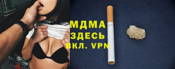 метамфетамин Иннополис
