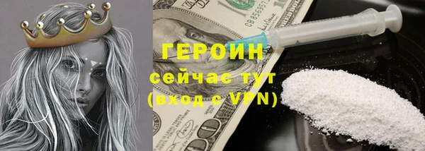 кокаин премиум Инта
