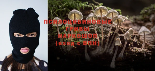 метамфетамин Иннополис