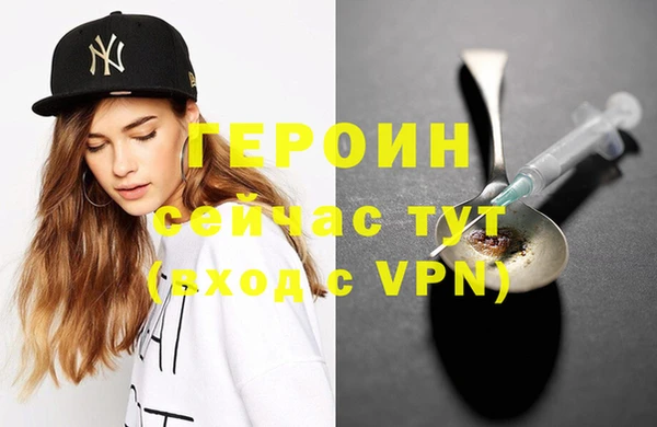 молекула духа Инсар