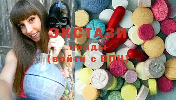 метамфетамин Иннополис