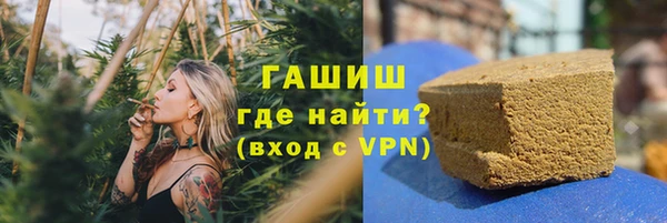 метамфетамин Иннополис