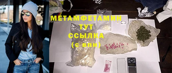 метамфетамин Иннополис