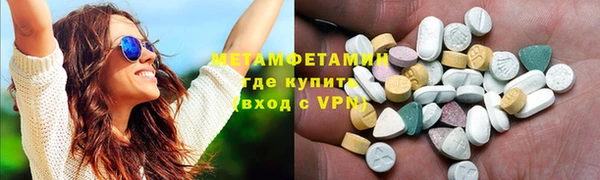 молекула духа Инсар