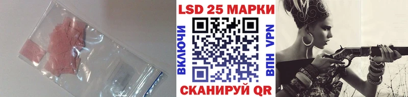 Купить закладки  Бокситогорск  Лсд 25 экстази кислота 