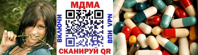 Купить  Бокситогорск  MDMA молли 