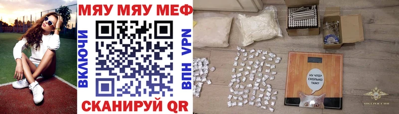 МЕФ  Бокситогорск