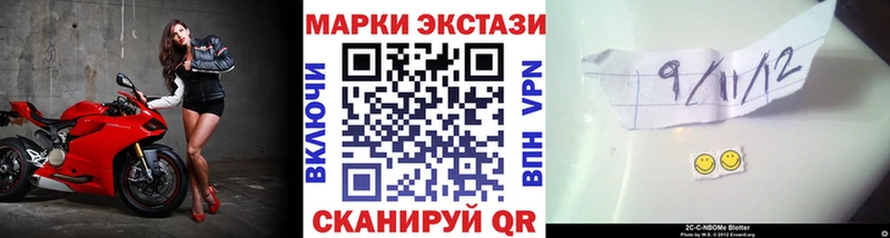 Наркотические марки 1,5мг  Купить закладки  Бокситогорск 